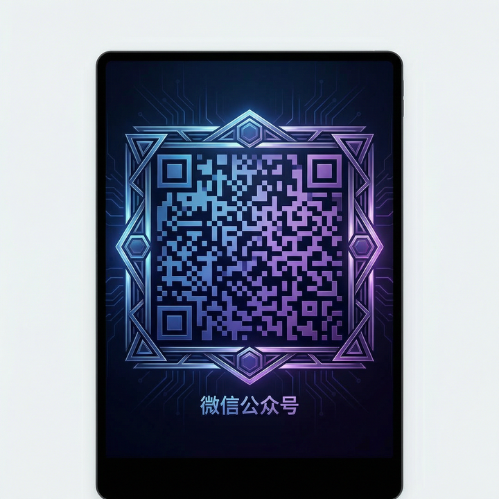 里番网公众号